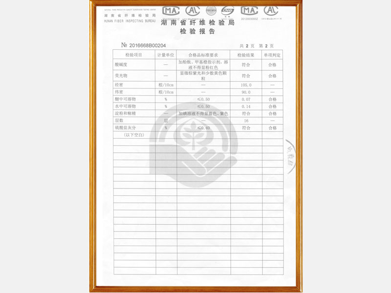 纱布口罩 (3)