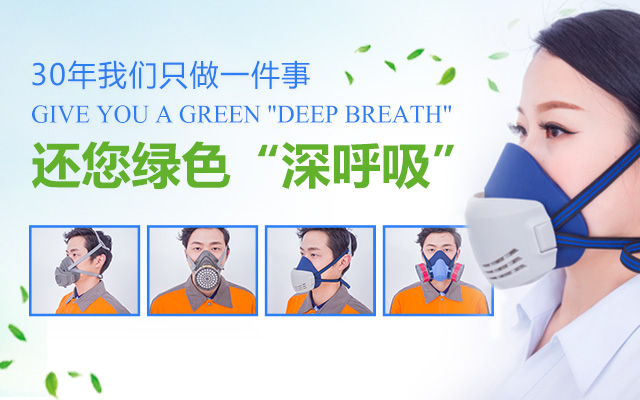 长沙芙蓉口罩厂-长沙防护手套|长沙防护口罩|长沙口罩