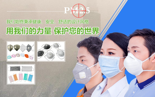 长沙芙蓉口罩厂-长沙防护手套|长沙防护口罩|长沙口罩